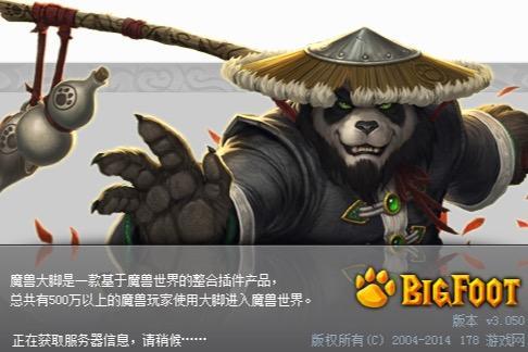 大脚毛怪,探寻神秘生物的奇幻之旅