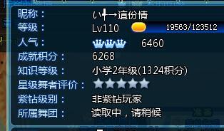 读取中 请稍候,等待中的科技奇迹